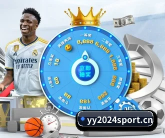 英亚体育2024sport APP 深度功能