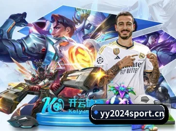 英亚体育2024sport APP